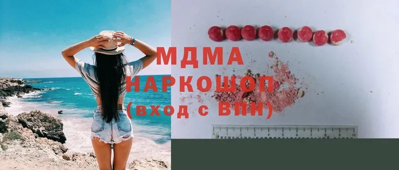 MDMA Molly  Константиновск 